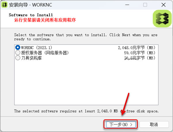 WorkNC2023.1��װ�̳̼����ص�ַ_������ѧ��