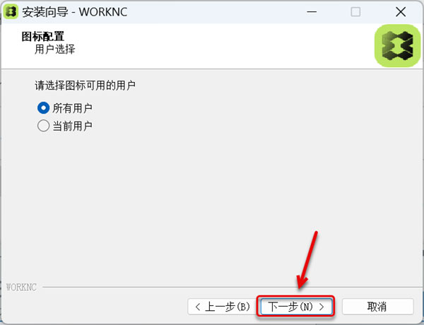 WorkNC2023.1��װ�̳̼����ص�ַ_������ѧ��