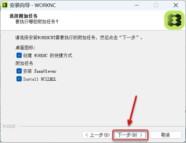 WorkNC2023.1��װ�̳̼����ص�ַ_������ѧ��