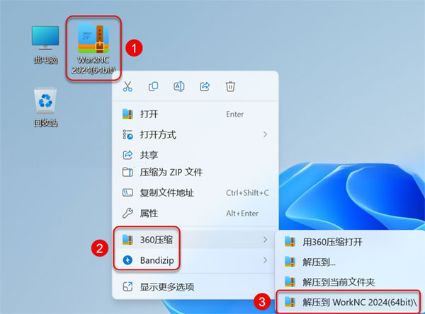Work NC 2024��װ�̳̼����ص�ַ_������ѧ��
