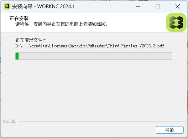 Work NC 2024��װ�̳̼����ص�ַ_������ѧ��
