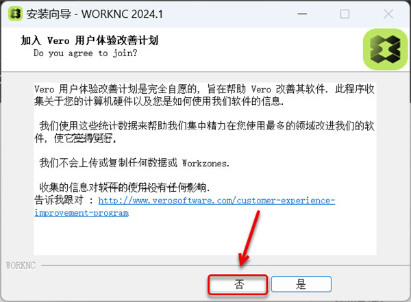 Work NC 2024��װ�̳̼����ص�ַ_������ѧ��