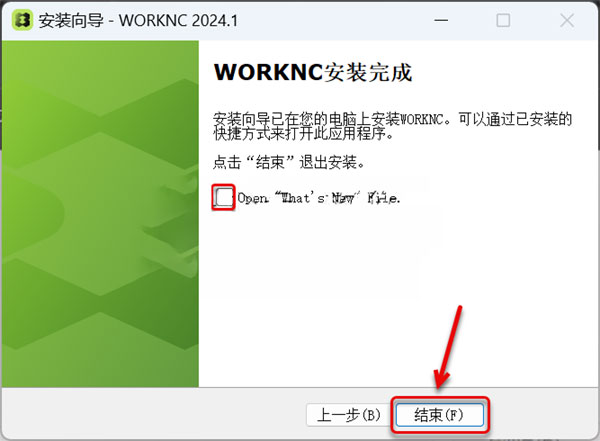 Work NC 2024��װ�̳̼����ص�ַ_������ѧ��