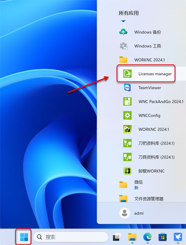 Work NC 2024��װ�̳̼����ص�ַ_������ѧ��