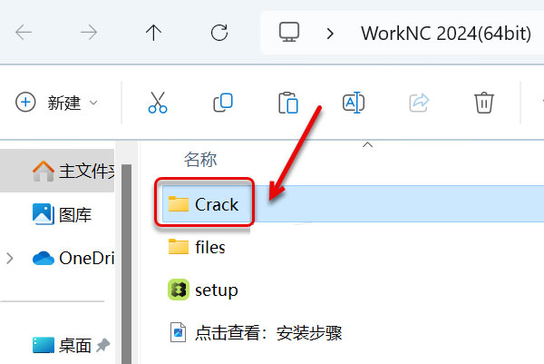 Work NC 2024��װ�̳̼����ص�ַ_������ѧ��