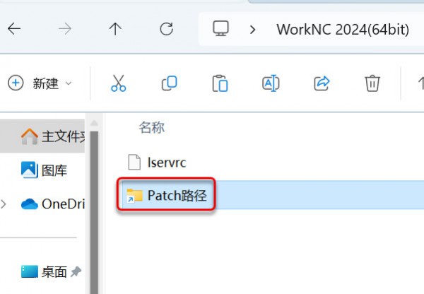 Work NC 2024��װ�̳̼����ص�ַ_������ѧ��