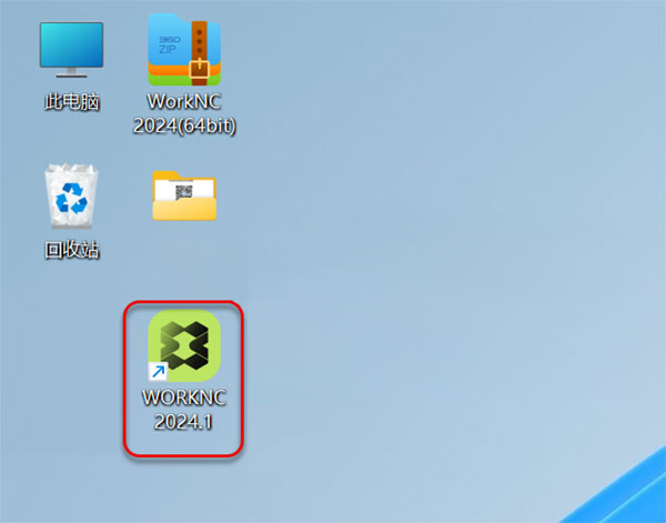 Work NC 2024��װ�̳̼����ص�ַ_������ѧ��