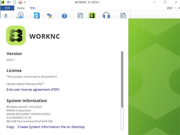 Work NC 2024��װ�̳̼����ص�ַ_������ѧ��