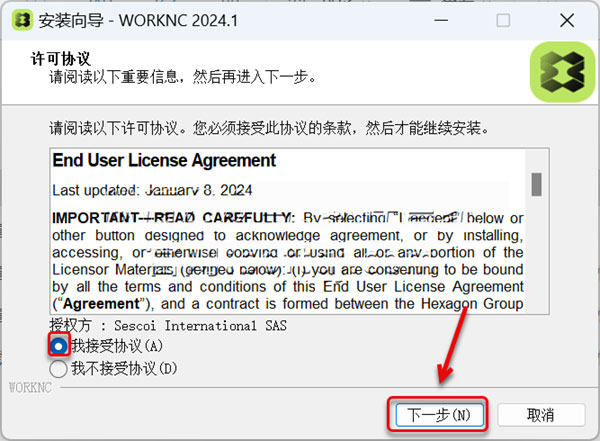 Work NC 2024��װ�̳̼����ص�ַ_������ѧ��