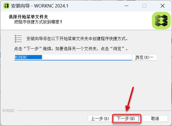 Work NC 2024��װ�̳̼����ص�ַ_������ѧ��