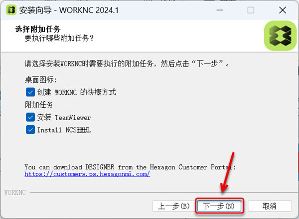 Work NC 2024��װ�̳̼����ص�ַ_������ѧ��