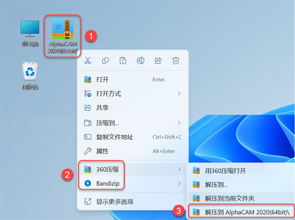 AlphaCAM2020��װ�̳̼����ص�ַ_������ѧ��