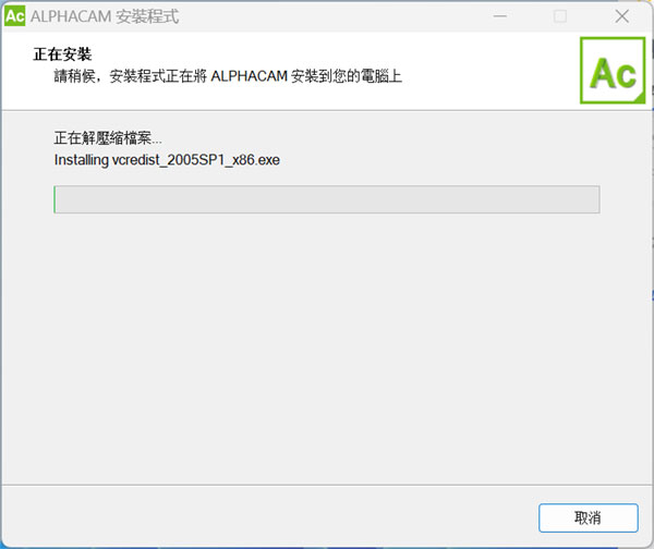 AlphaCAM2020��װ�̳̼����ص�ַ_������ѧ��