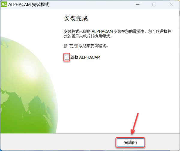 AlphaCAM2020��װ�̳̼����ص�ַ_������ѧ��