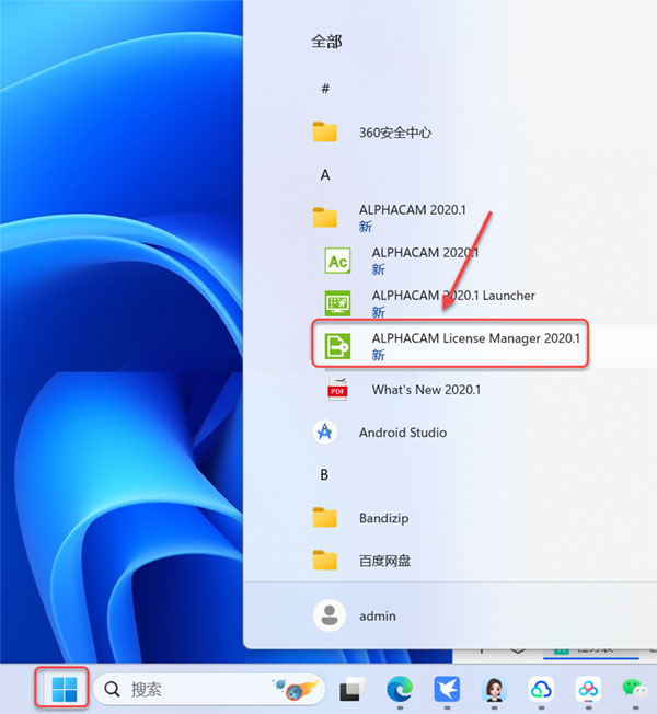 AlphaCAM2020��װ�̳̼����ص�ַ_������ѧ��