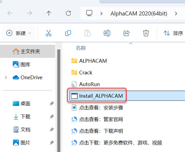 AlphaCAM2020��װ�̳̼����ص�ַ_������ѧ��