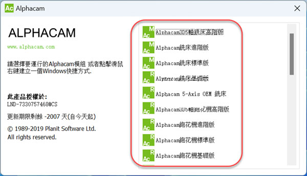 AlphaCAM2020��װ�̳̼����ص�ַ_������ѧ��