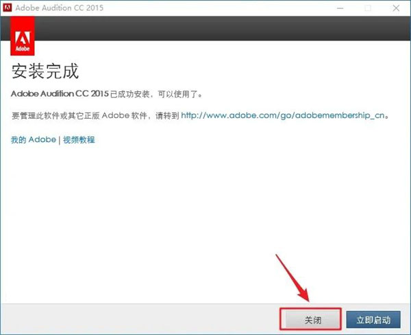 Audition CC 2015��װ�̳̼����ص�ַ_������ѧ��