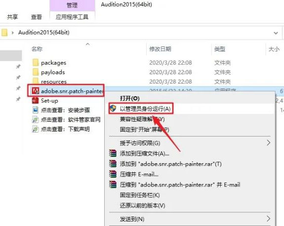 Audition CC 2015��װ�̳̼����ص�ַ_������ѧ��