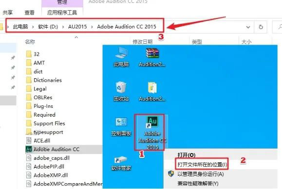 Audition CC 2015��װ�̳̼����ص�ַ_������ѧ��