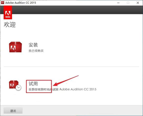 Audition CC 2015��װ�̳̼����ص�ַ_������ѧ��