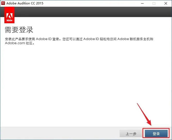 Audition CC 2015��װ�̳̼����ص�ַ_������ѧ��