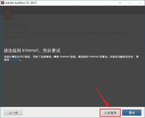 Audition CC 2015��װ�̳̼����ص�ַ_������ѧ��