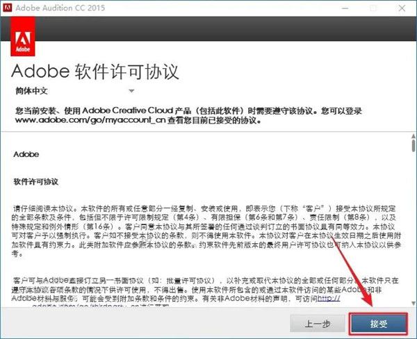 Audition CC 2015��װ�̳̼����ص�ַ_������ѧ��