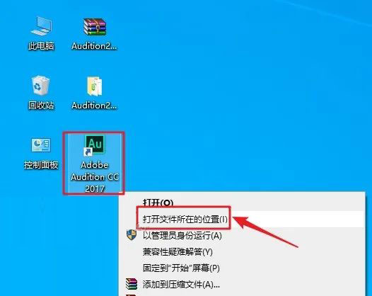 Audition2017��װ�̳̼����ص�ַ_������ѧ��