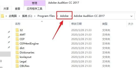 Audition2017��װ�̳̼����ص�ַ_������ѧ��