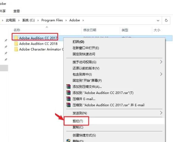 Audition2017��װ�̳̼����ص�ַ_������ѧ��