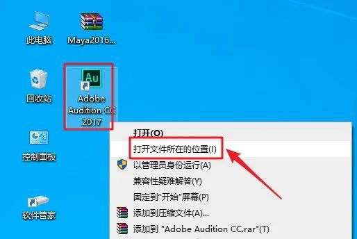 Audition2017��װ�̳̼����ص�ַ_������ѧ��