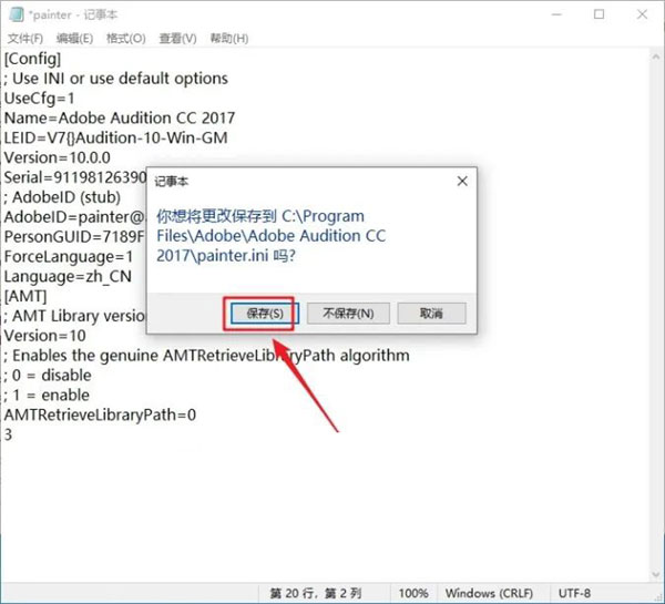 Audition2017��װ�̳̼����ص�ַ_������ѧ��