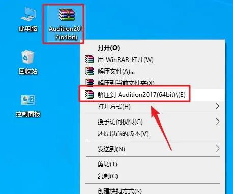 Audition2017��װ�̳̼����ص�ַ_������ѧ��