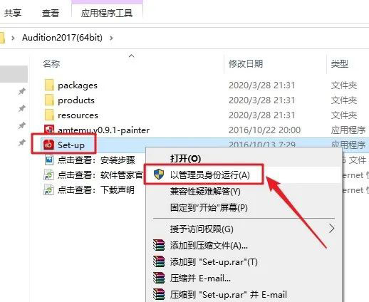 Audition2017��װ�̳̼����ص�ַ_������ѧ��