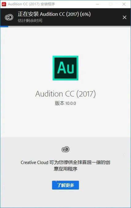 Audition2017��װ�̳̼����ص�ַ_������ѧ��