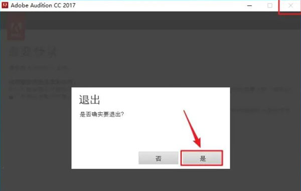 Audition2017��װ�̳̼����ص�ַ_������ѧ��