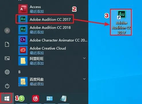 Audition2017��װ�̳̼����ص�ַ_������ѧ��