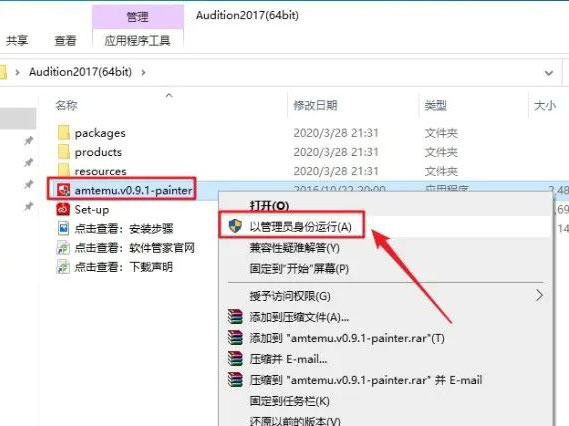 Audition2017��װ�̳̼����ص�ַ_������ѧ��