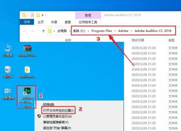 Audition2018��װ�̳̼����ص�ַ_������ѧ��