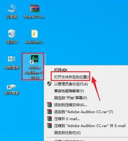 Audition2018��װ�̳̼����ص�ַ_������ѧ��