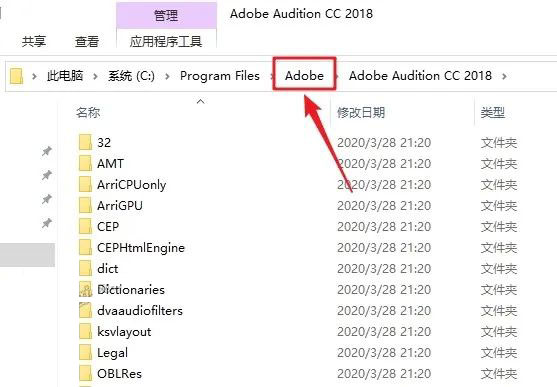 Audition2018��װ�̳̼����ص�ַ_������ѧ��