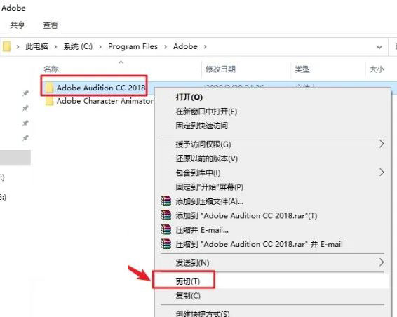 Audition2018��װ�̳̼����ص�ַ_������ѧ��