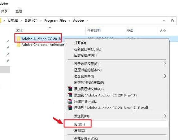 Audition2018��װ�̳̼����ص�ַ_������ѧ��