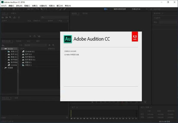Audition2018��װ�̳̼����ص�ַ_������ѧ��