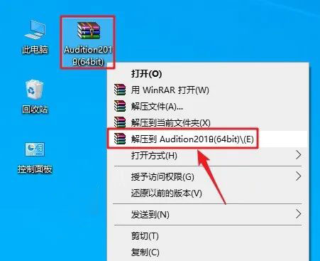 Audition2018��װ�̳̼����ص�ַ_������ѧ��