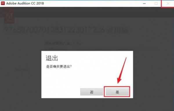 Audition2018��װ�̳̼����ص�ַ_������ѧ��