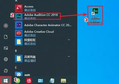 Audition2018��װ�̳̼����ص�ַ_������ѧ��