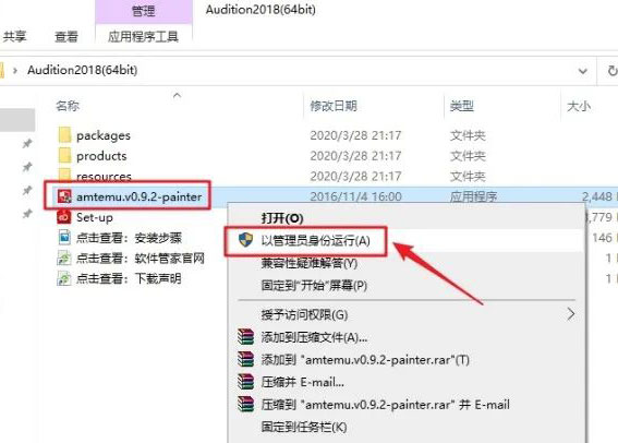 Audition2018��װ�̳̼����ص�ַ_������ѧ��