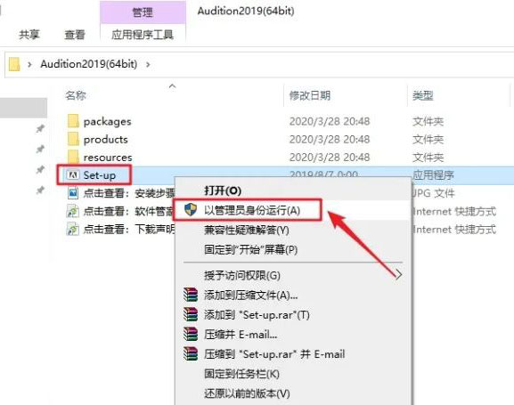 Audition2019��װ�̳̼����ص�ַ_������ѧ��